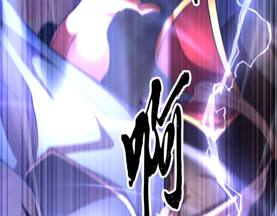 《颠覆武林世界吧！天魔！》第106话 切磋 第128页