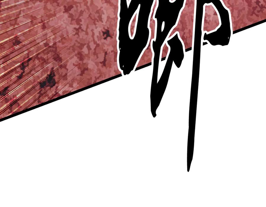 《颠覆武林世界吧！天魔！》第106话 切磋 第112页