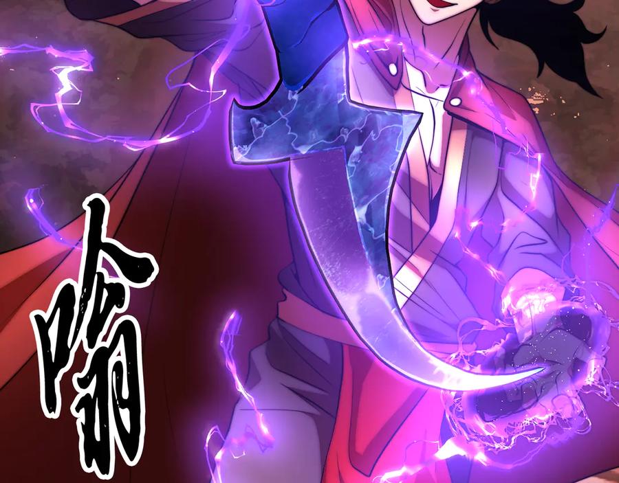 《颠覆武林世界吧！天魔！》第106话 切磋 第47页