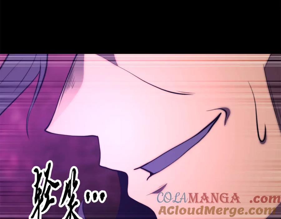 《颠覆武林世界吧！天魔！》第106话 切磋 第301页