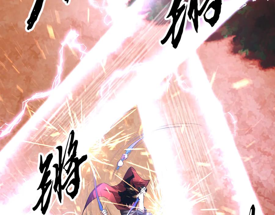 《颠覆武林世界吧！天魔！》第106话 切磋 第115页
