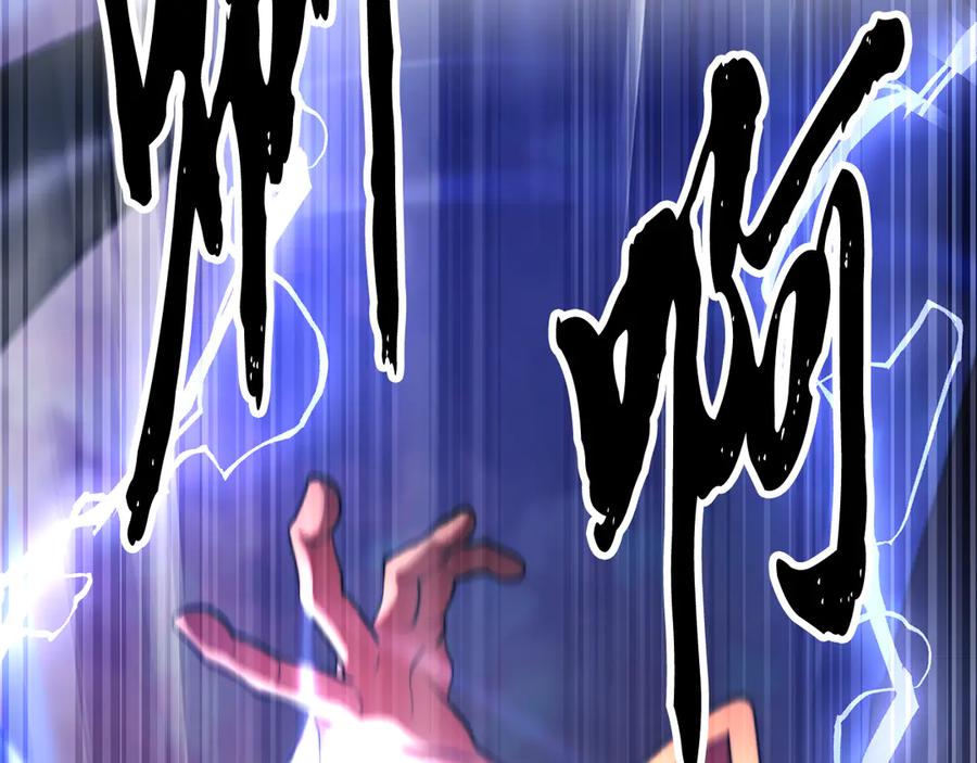 《颠覆武林世界吧！天魔！》第106话 切磋 第127页