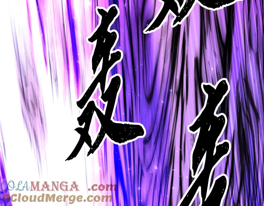 《颠覆武林世界吧！天魔！》第106话 切磋 第285页