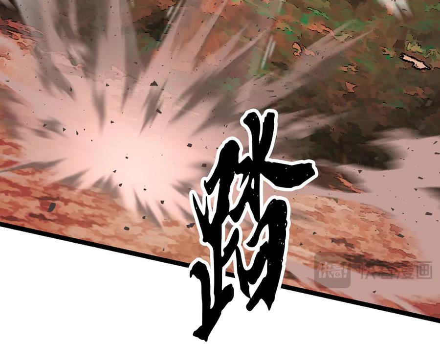《颠覆武林世界吧！天魔！》第106话 切磋 第87页