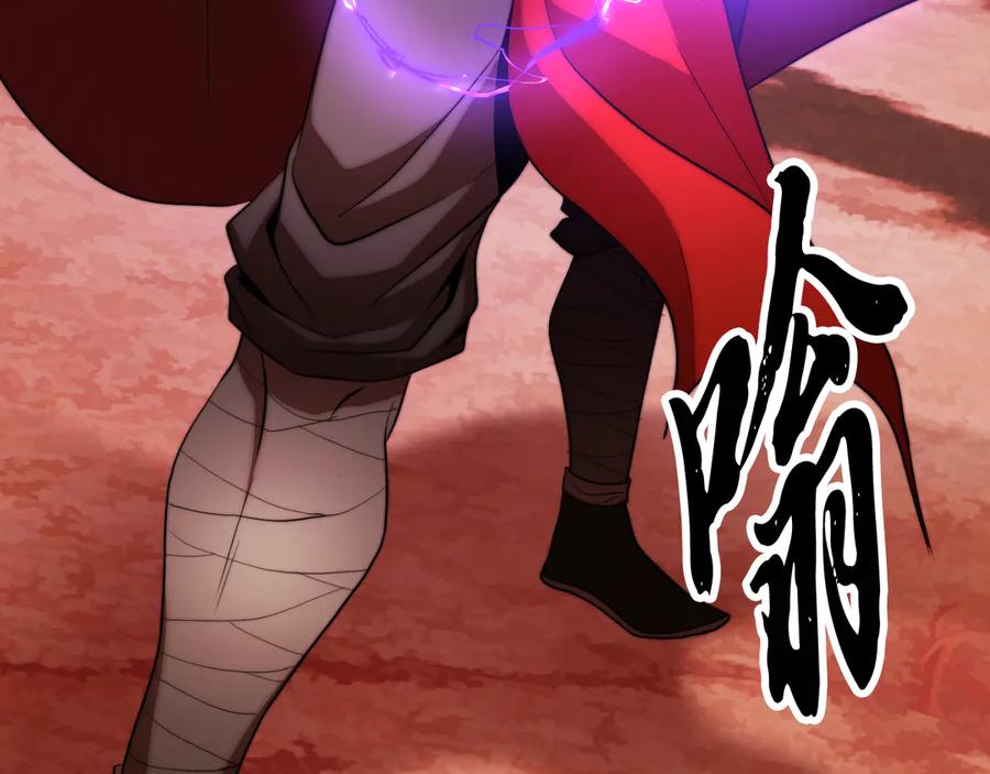 《颠覆武林世界吧！天魔！》第106话 切磋 第48页
