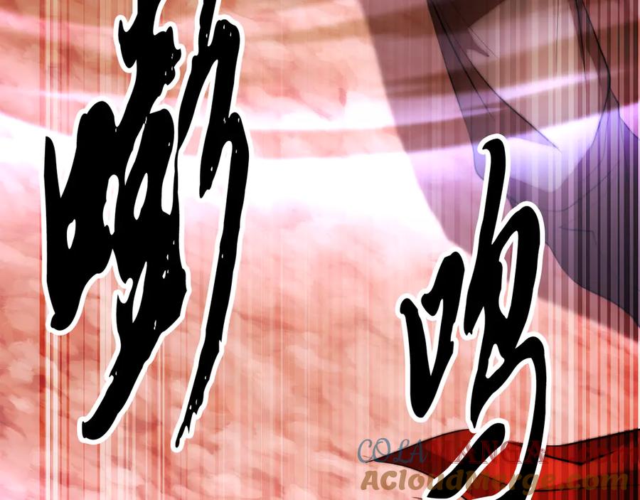 《颠覆武林世界吧！天魔！》第106话 切磋 第65页