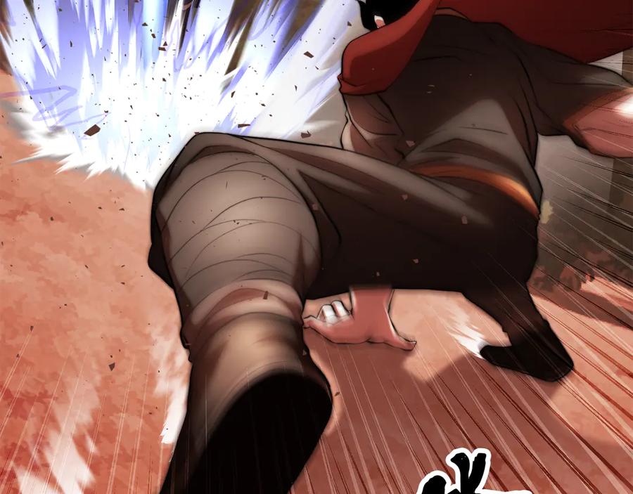 《颠覆武林世界吧！天魔！》第106话 切磋 第71页