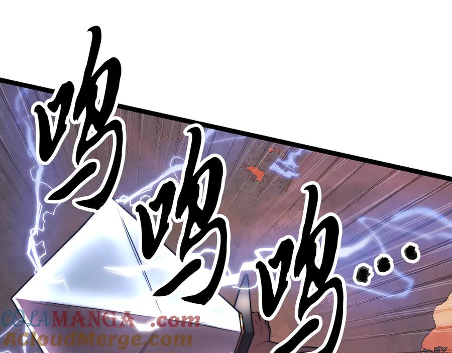 《颠覆武林世界吧！天魔！》第106话 切磋 第89页