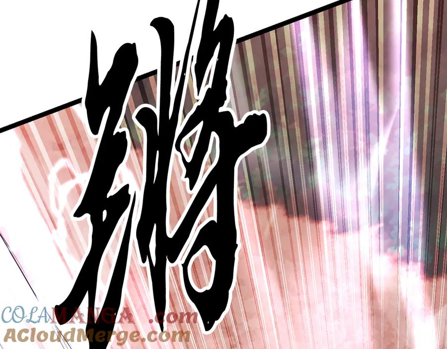 《颠覆武林世界吧！天魔！》第106话 切磋 第109页