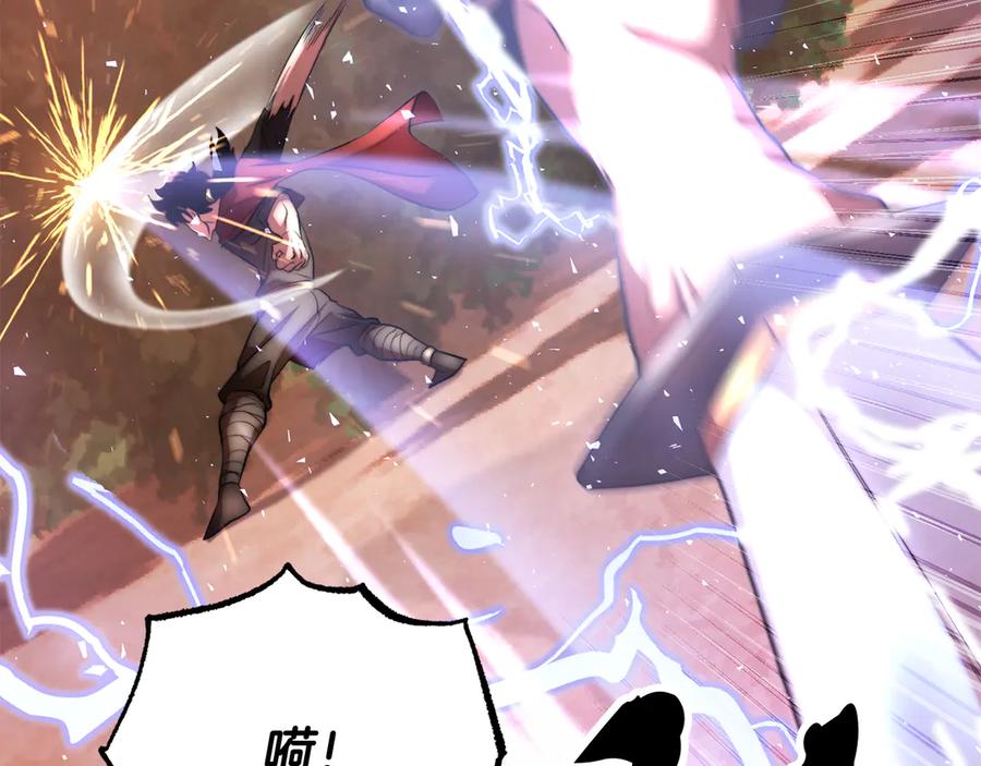 《颠覆武林世界吧！天魔！》第106话 切磋 第79页