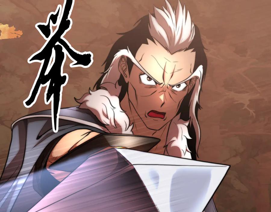 《颠覆武林世界吧！天魔！》第106话 切磋 第38页