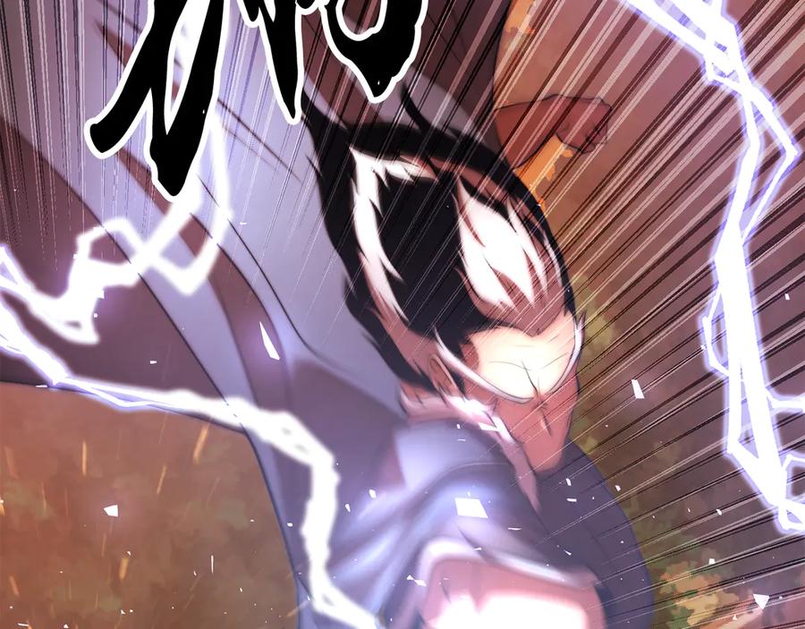 《颠覆武林世界吧！天魔！》第106话 切磋 第78页