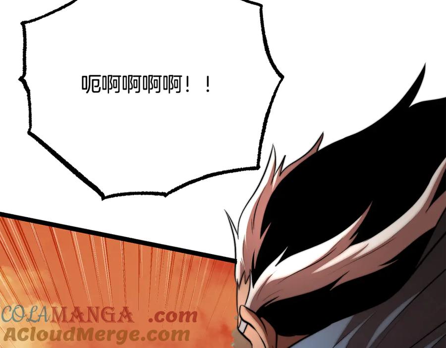 《颠覆武林世界吧！天魔！》第106话 切磋 第177页