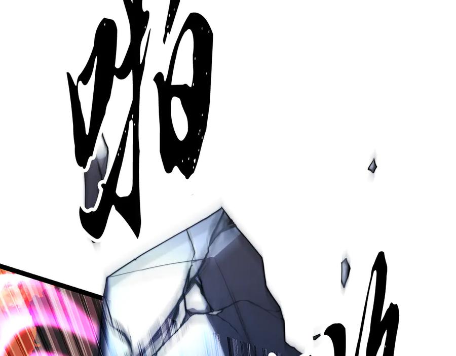 《颠覆武林世界吧！天魔！》第106话 切磋 第146页