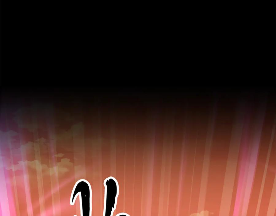 《颠覆武林世界吧！天魔！》第106话 切磋 第303页
