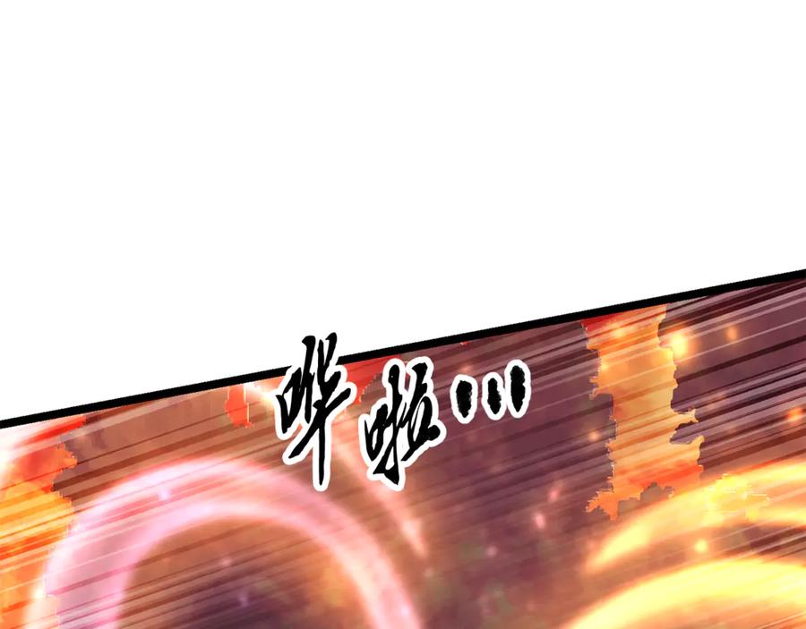 《颠覆武林世界吧！天魔！》第106话 切磋 第166页