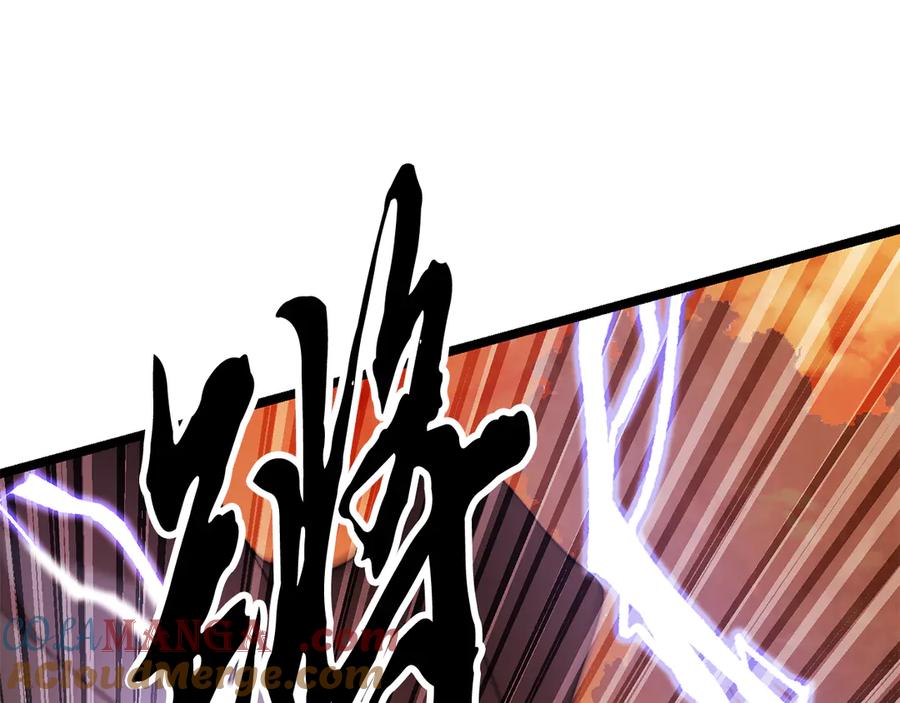 《颠覆武林世界吧！天魔！》第106话 切磋 第77页
