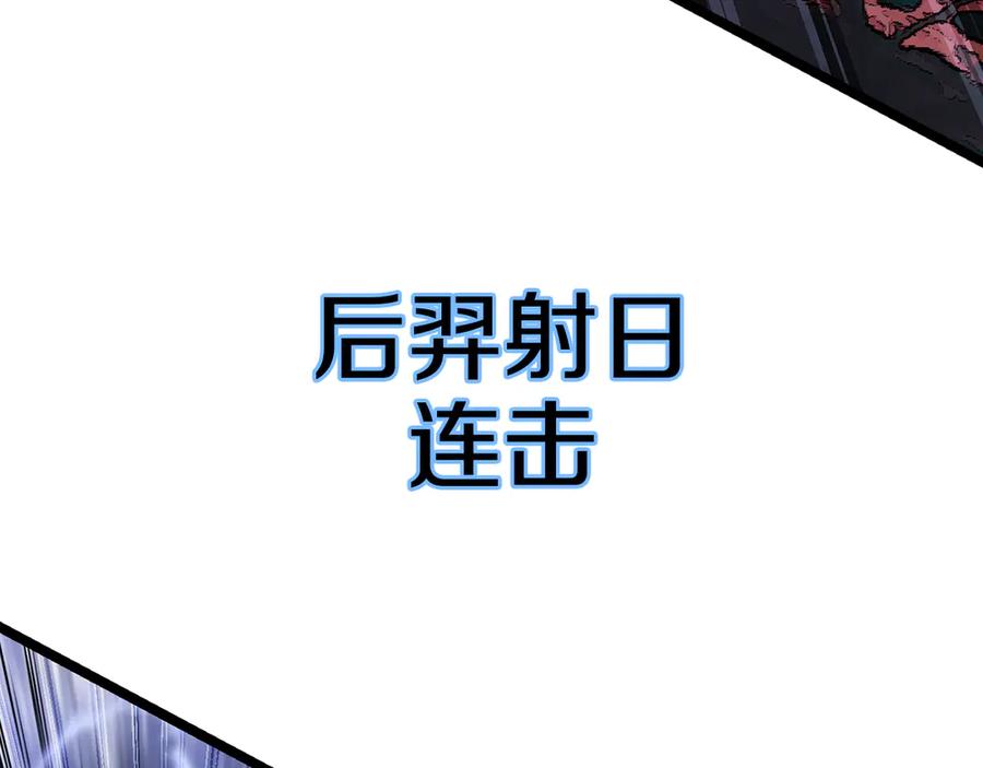 《颠覆武林世界吧！天魔！》第106话 切磋 第92页