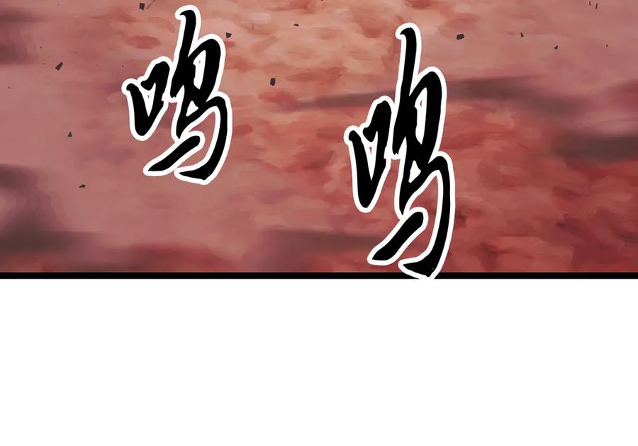 《颠覆武林世界吧！天魔！》第106话 切磋 第256页