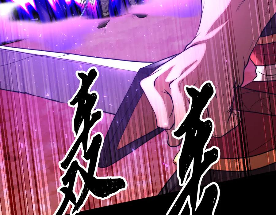 《颠覆武林世界吧！天魔！》第106话 切磋 第288页