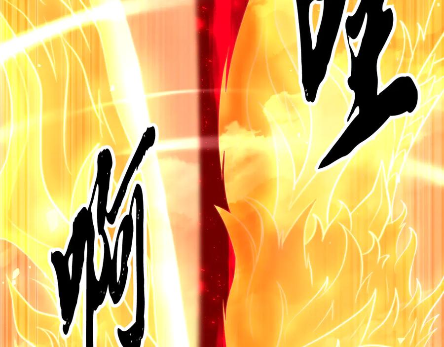 《颠覆武林世界吧！天魔！》第106话 切磋 第239页