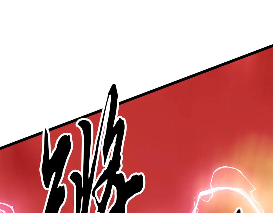 《颠覆武林世界吧！天魔！》第106话 切磋 第118页