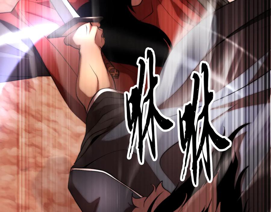 《颠覆武林世界吧！天魔！》第106话 切磋 第63页
