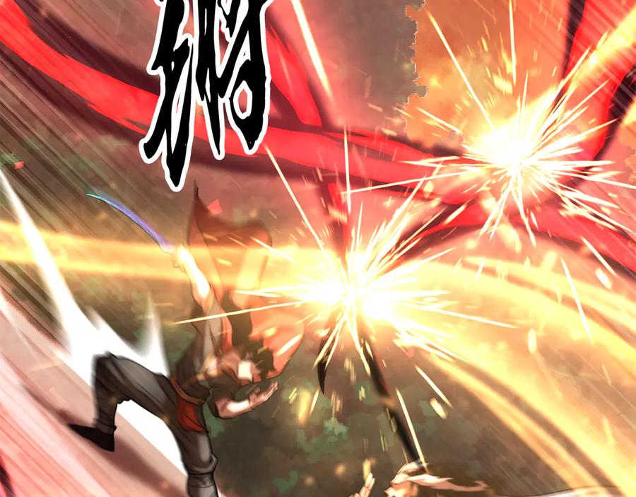 《颠覆武林世界吧！天魔！》第106话 切磋 第203页