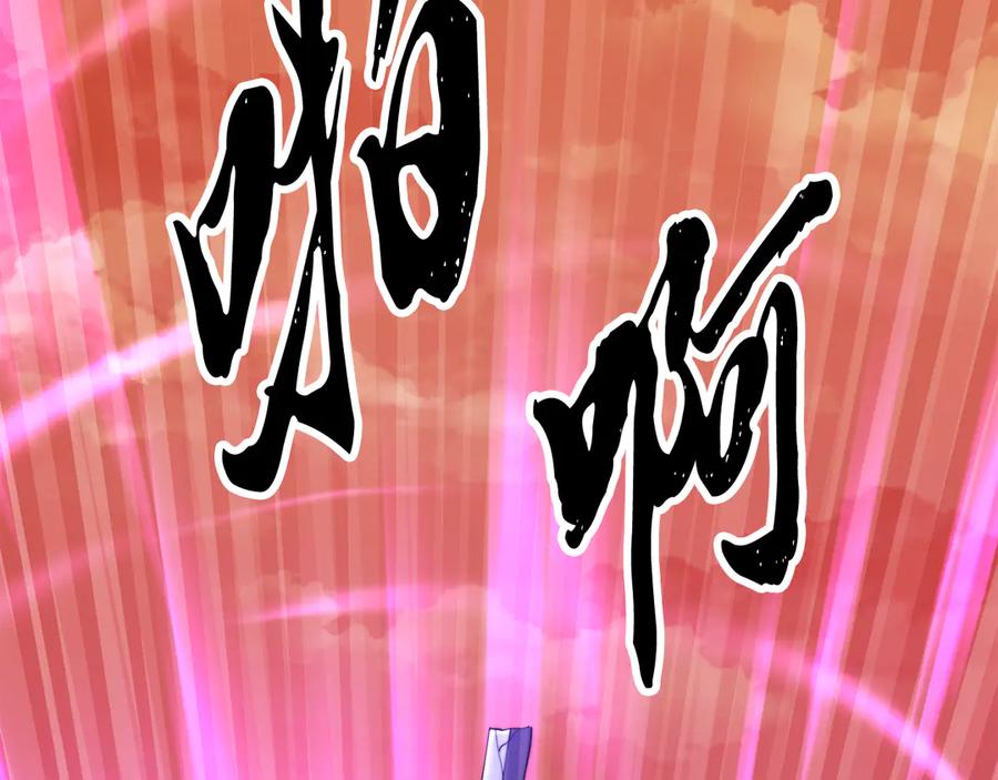 《颠覆武林世界吧！天魔！》第106话 切磋 第304页