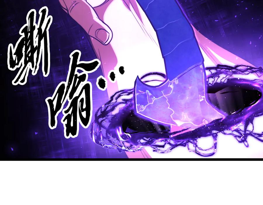 《颠覆武林世界吧！天魔！》第106话 切磋 第43页
