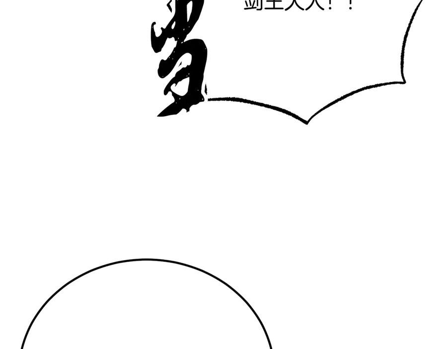 《颠覆武林世界吧！天魔！》第107话 拜访峨眉 第90页