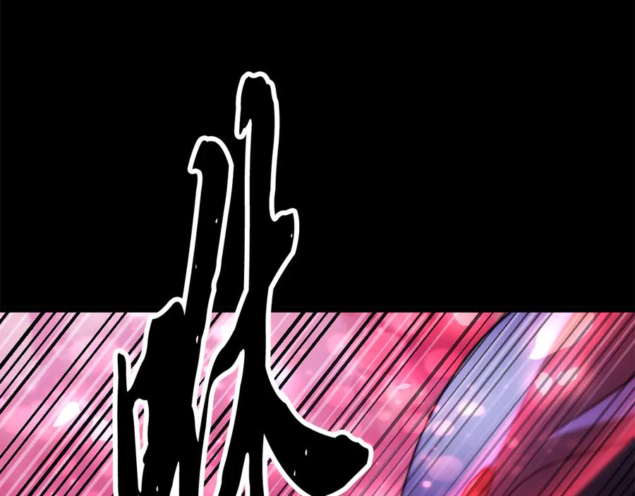 《颠覆武林世界吧！天魔！》第107话 拜访峨眉 第2页