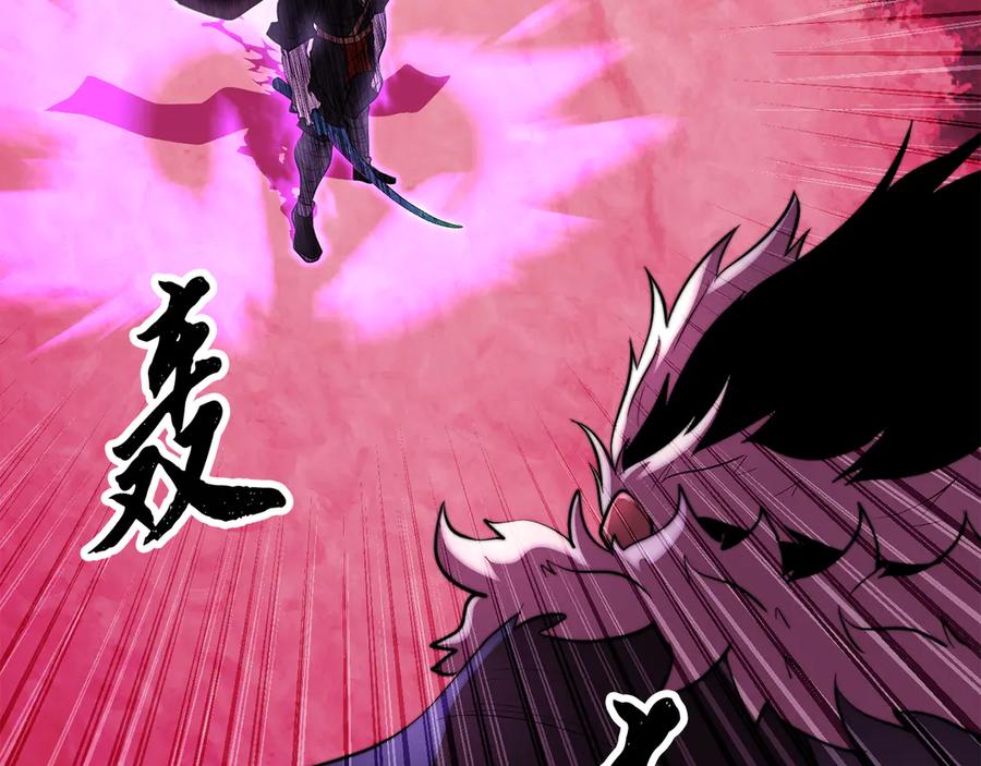 《颠覆武林世界吧！天魔！》第107话 拜访峨眉 第7页