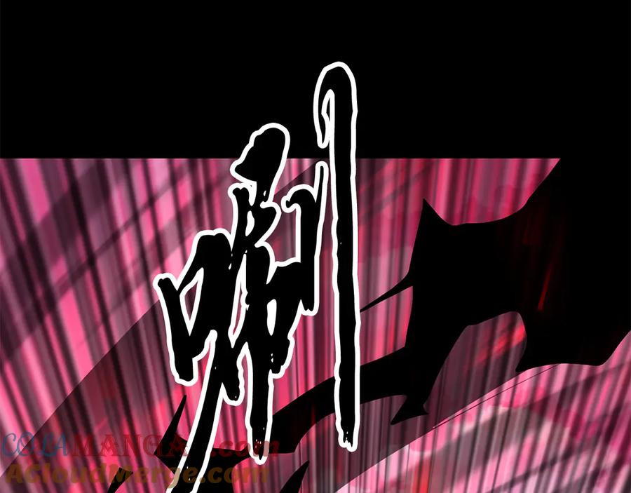 《颠覆武林世界吧！天魔！》第107话 拜访峨眉 第9页