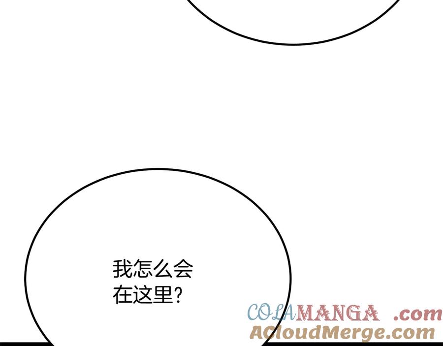 《颠覆武林世界吧！天魔！》第107话 拜访峨眉 第53页