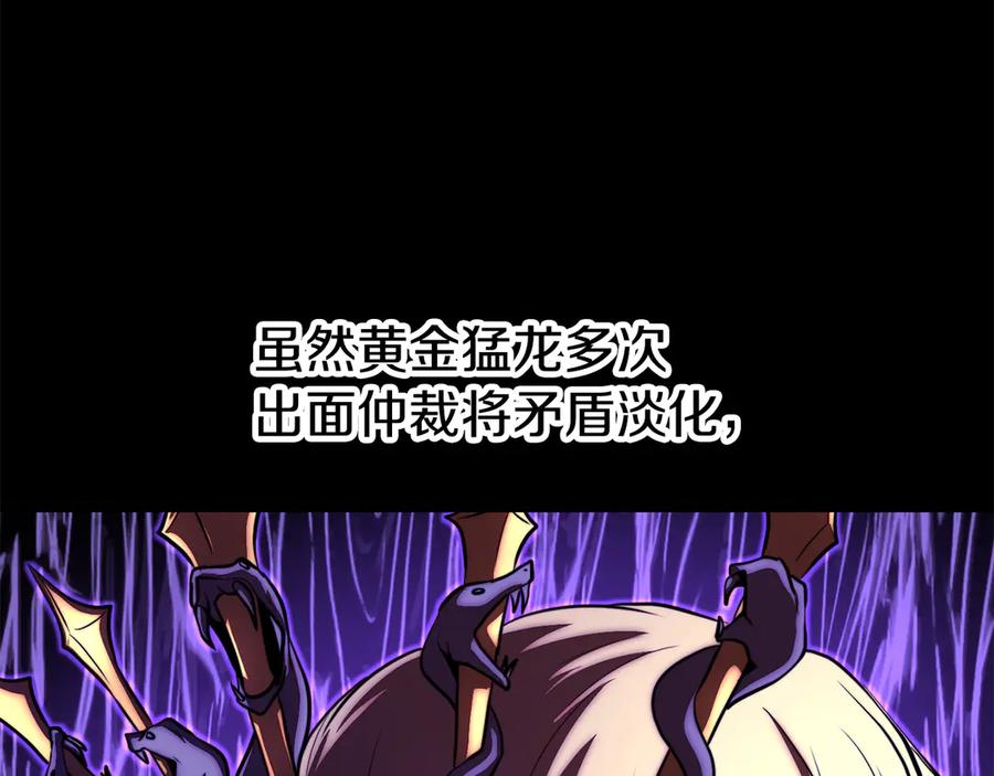《颠覆武林世界吧！天魔！》第107话 拜访峨眉 第159页