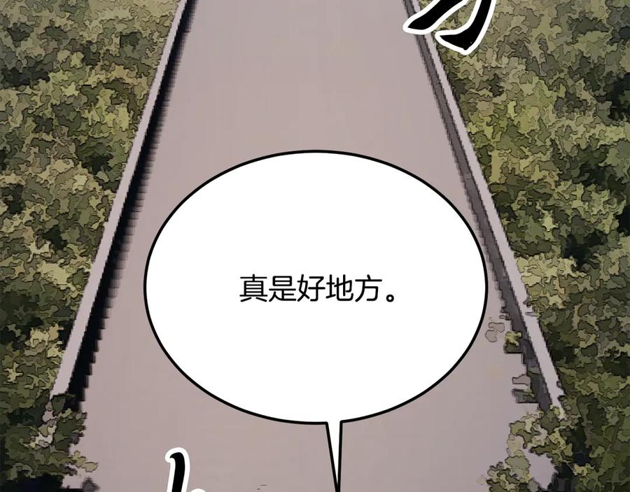 《颠覆武林世界吧！天魔！》第107话 拜访峨眉 第183页