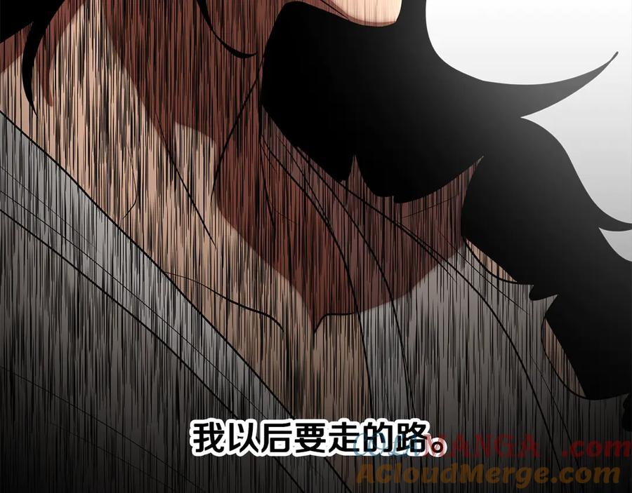 《颠覆武林世界吧！天魔！》第107话 拜访峨眉 第33页