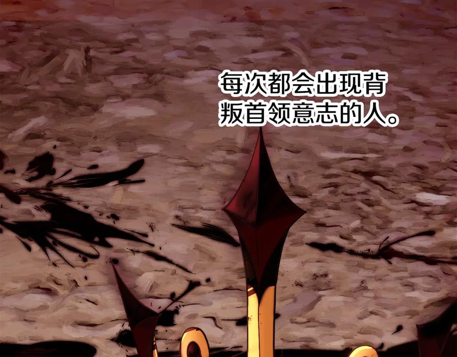 《颠覆武林世界吧！天魔！》第107话 拜访峨眉 第156页