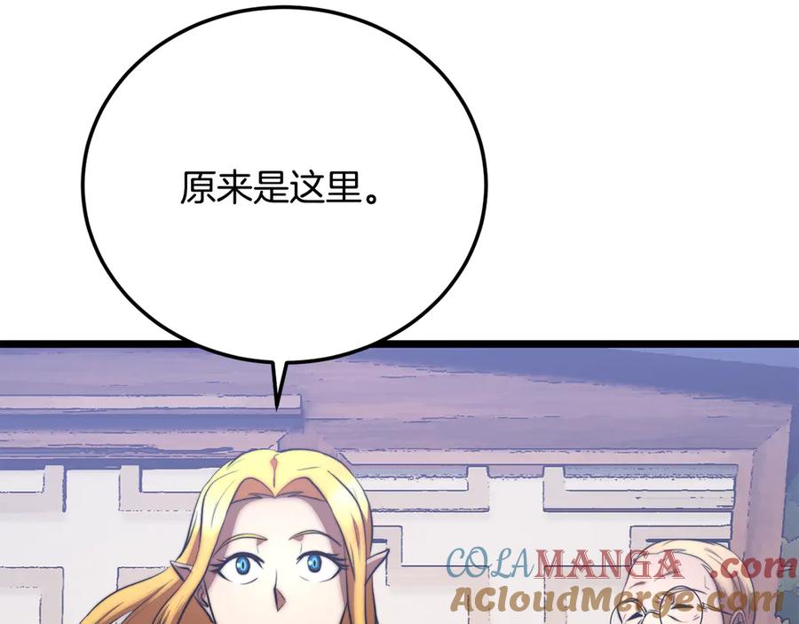 《颠覆武林世界吧！天魔！》第107话 拜访峨眉 第177页