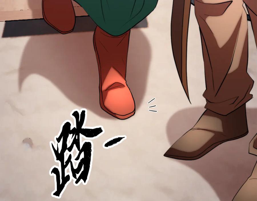 《颠覆武林世界吧！天魔！》第107话 拜访峨眉 第175页