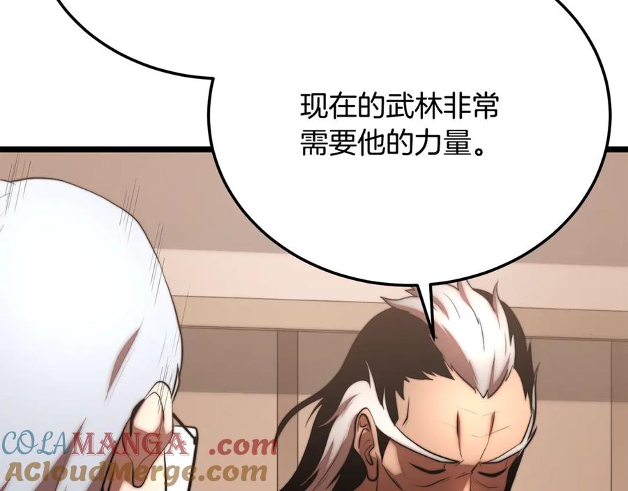 《颠覆武林世界吧！天魔！》第107话 拜访峨眉 第101页