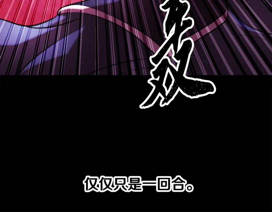 《颠覆武林世界吧！天魔！》第107话 拜访峨眉 第8页