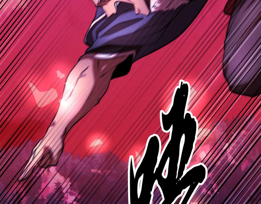 《颠覆武林世界吧！天魔！》第107话 拜访峨眉 第4页