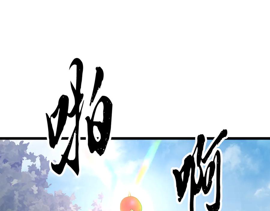 《颠覆武林世界吧！天魔！》第107话 拜访峨眉 第168页