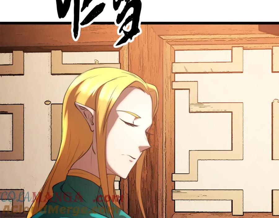 《颠覆武林世界吧！天魔！》第107话 拜访峨眉 第145页