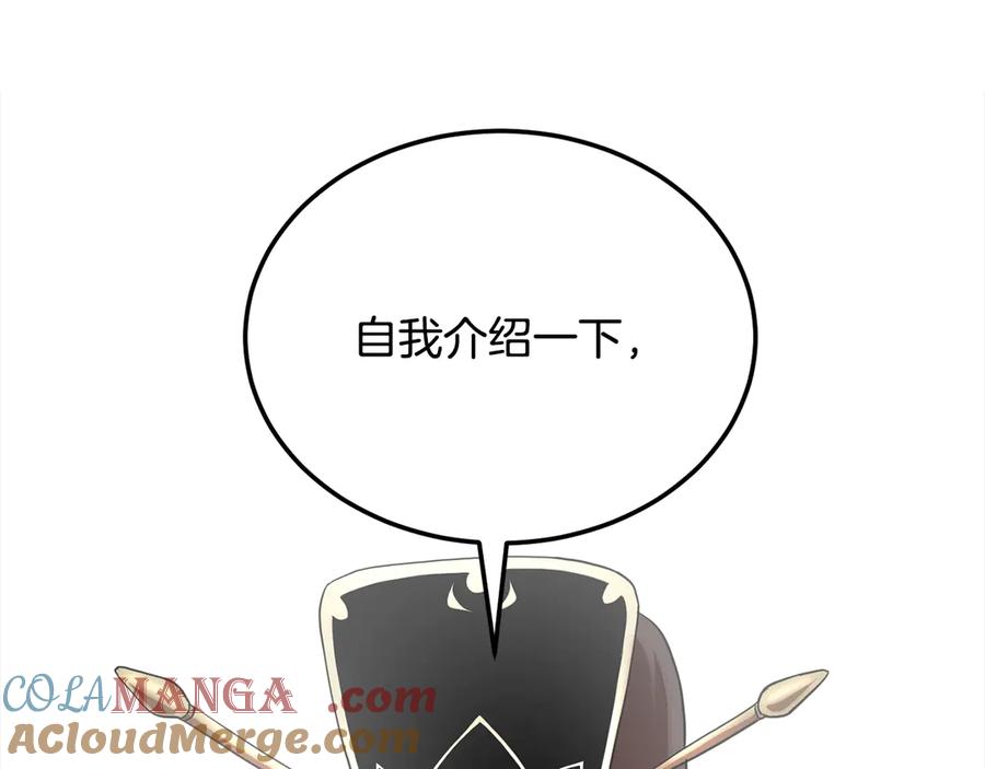 《颠覆武林世界吧！天魔！》第107话 拜访峨眉 第217页