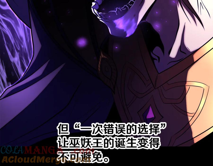 《颠覆武林世界吧！天魔！》第107话 拜访峨眉 第161页