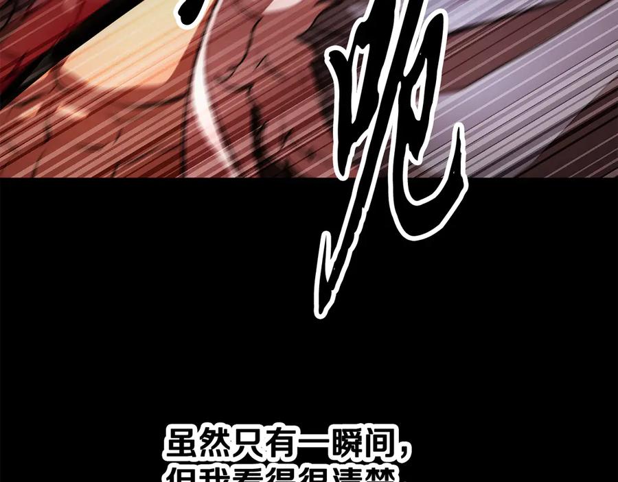 《颠覆武林世界吧！天魔！》第107话 拜访峨眉 第22页