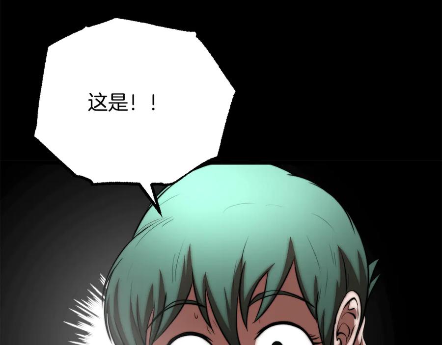 《颠覆武林世界吧！天魔！》第107话 拜访峨眉 第70页